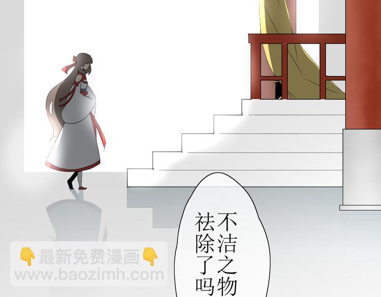 第1话 八年(1/3)-第2话