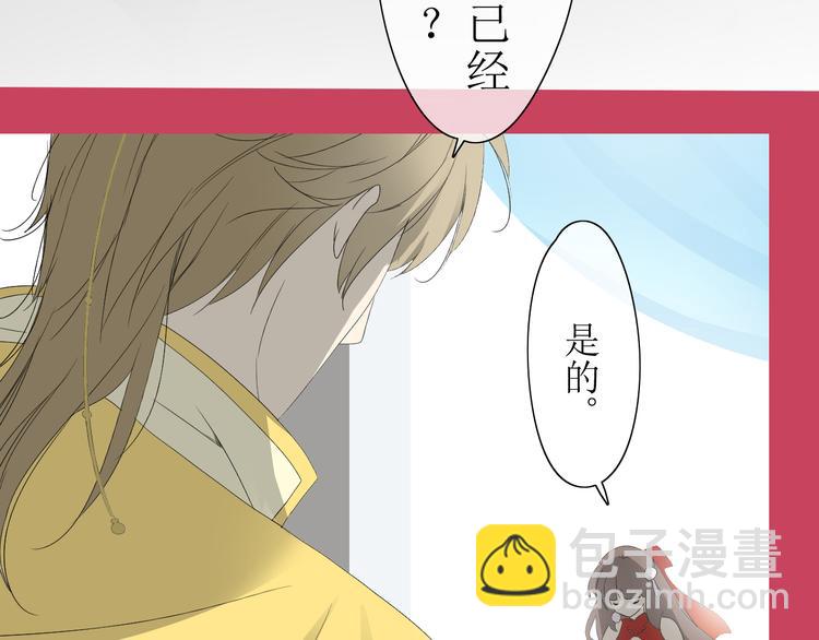 第1话 八年(1/3)-第2话