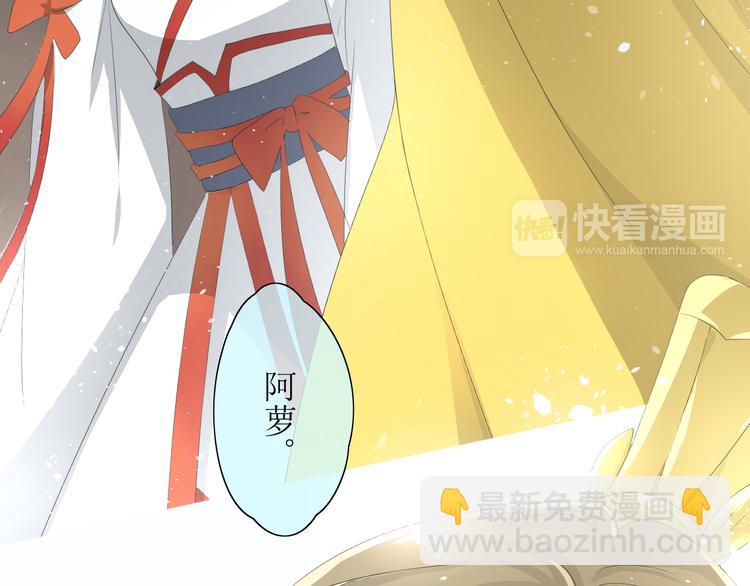 第1话 八年(1/3)-第2话
