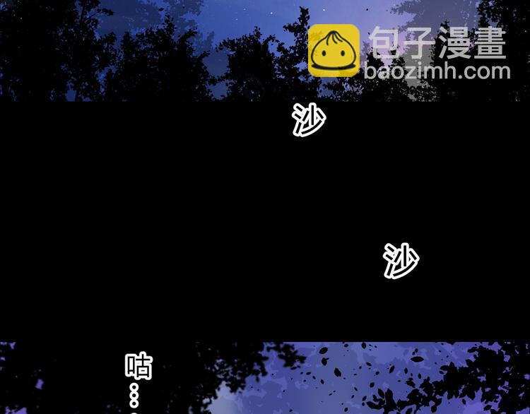 第1话 八年(1/3)-第2话
