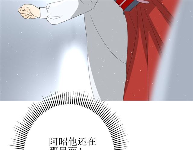 第92话 封印(1/3)-第102话