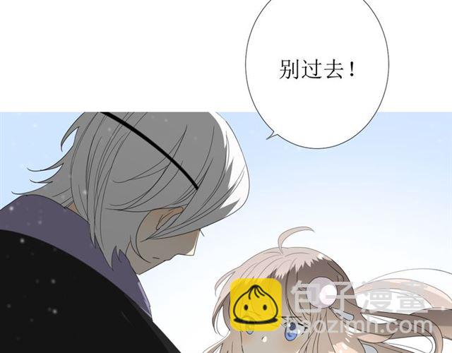 第92话 封印(1/3)-第102话