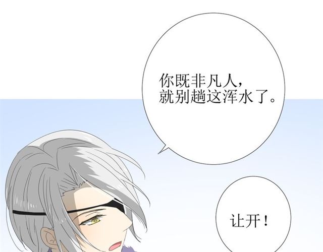 第92话 封印(1/3)-第102话