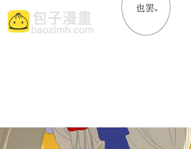 第94话 念想(1/3)-第104话