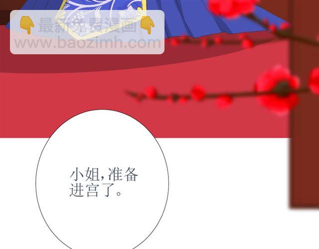 第94话 念想(1/3)-第104话