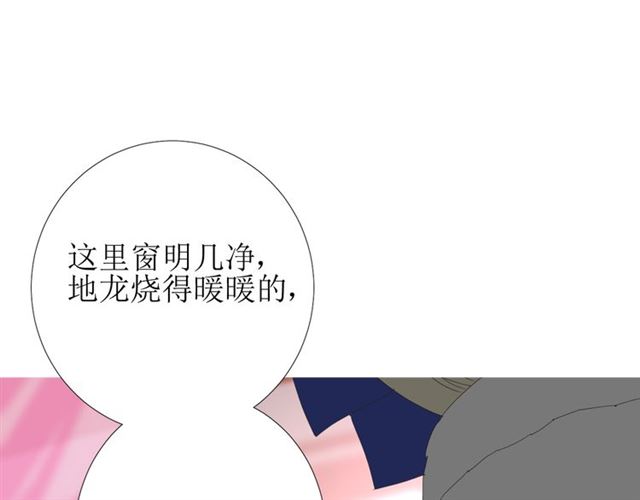 第96话 冥冥而定(1/3)-第106话