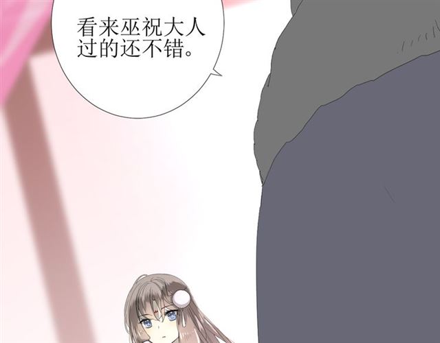 第96话 冥冥而定(1/3)-第106话