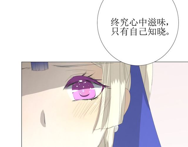 第96话 冥冥而定(1/3)-第106话