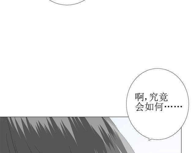第98话 属于哪里(1/3)-第108话
