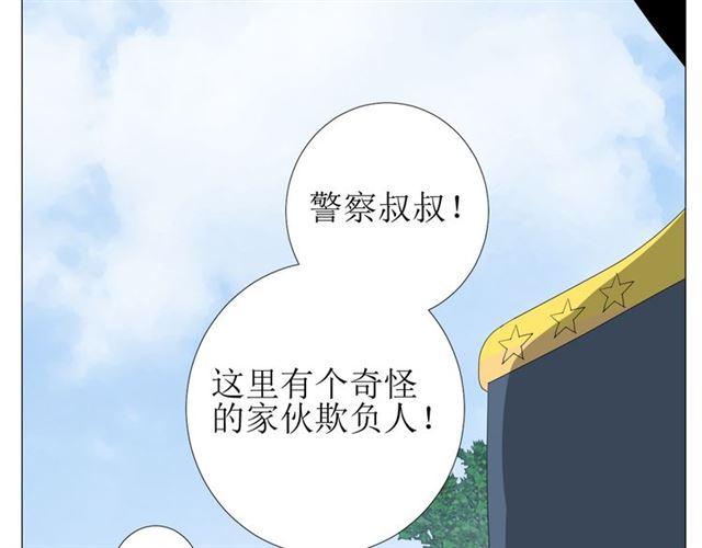 第98话 属于哪里(1/3)-第108话