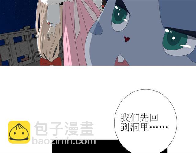 第100话 终于见到你(1/3)-第110话