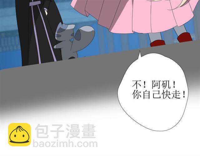第100话 终于见到你(1/3)-第110话