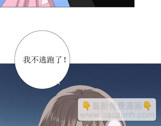 第100话 终于见到你(1/3)-第110话