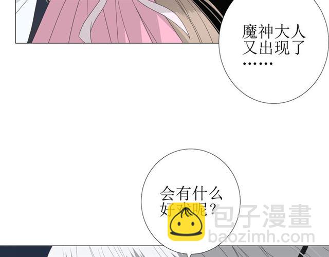第100话 终于见到你(1/3)-第110话