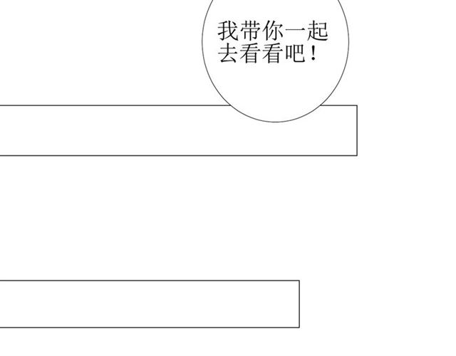 第100话 终于见到你(1/3)-第110话