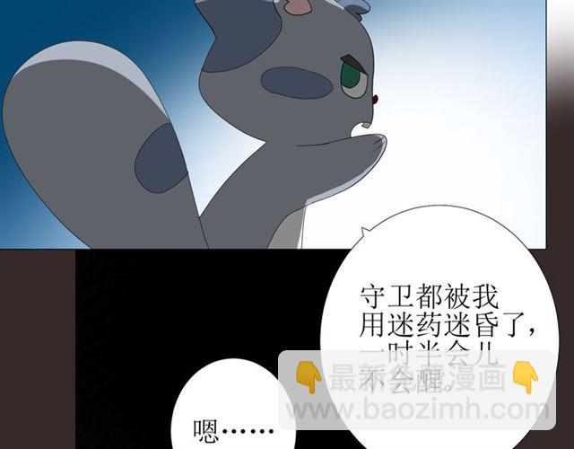 第100话 终于见到你(1/3)-第110话