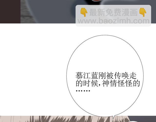 第100话 终于见到你(1/3)-第110话