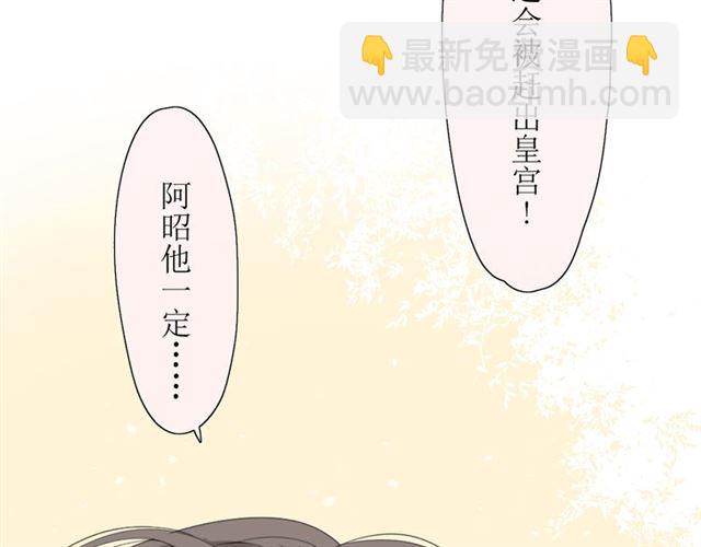 第12话  凶手(1/3)-第12话