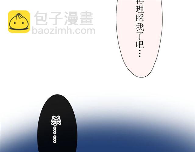 第12话  凶手(1/3)-第12话