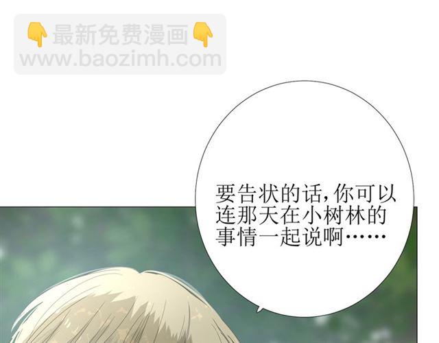 第102话 另一个世界(1/3)-第112话