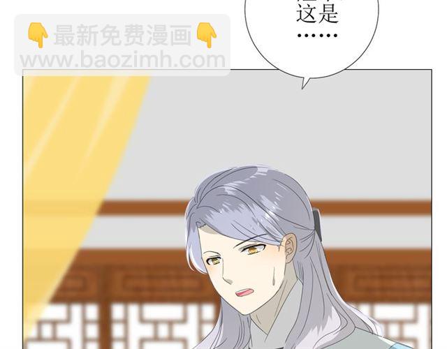 完结篇 花开之时(1/3)-第114话