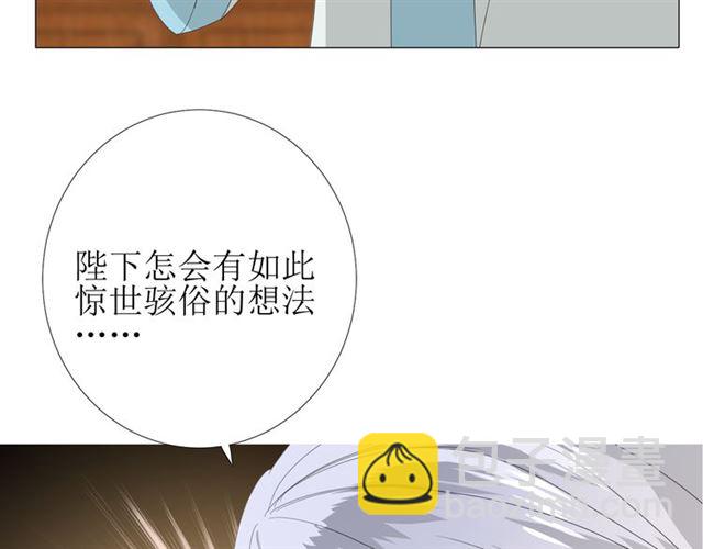 完结篇 花开之时(1/3)-第114话
