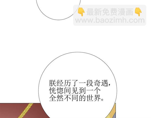 完结篇 花开之时(1/3)-第114话