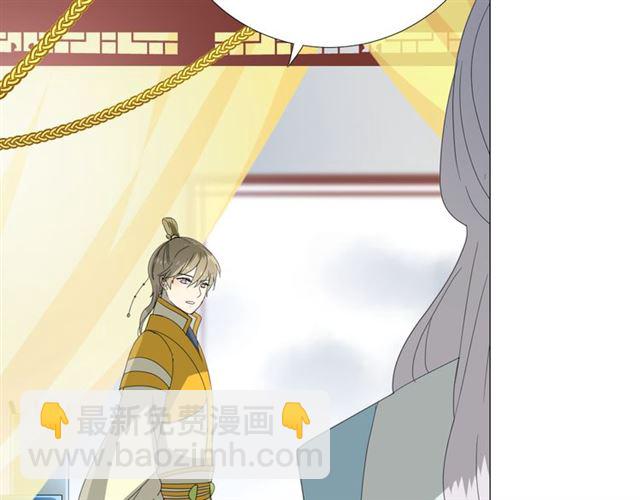 完结篇 花开之时(1/3)-第114话