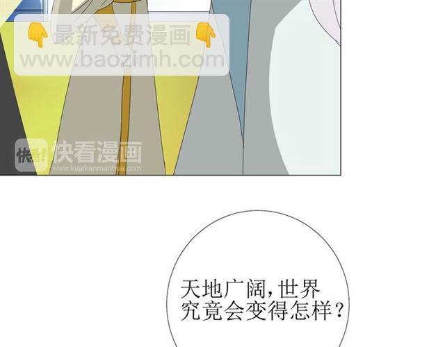 完结篇 花开之时(1/3)-第114话