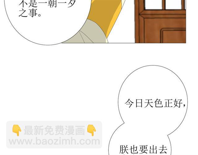 完结篇 花开之时(1/3)-第114话