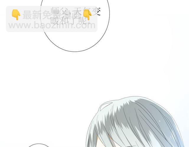完结篇 花开之时(1/3)-第114话