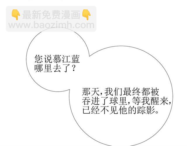 完结篇 花开之时(1/3)-第114话