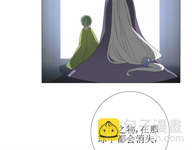 完结篇 花开之时(1/3)-第114话