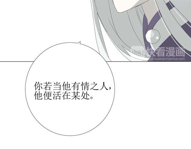 完结篇 花开之时(1/3)-第114话