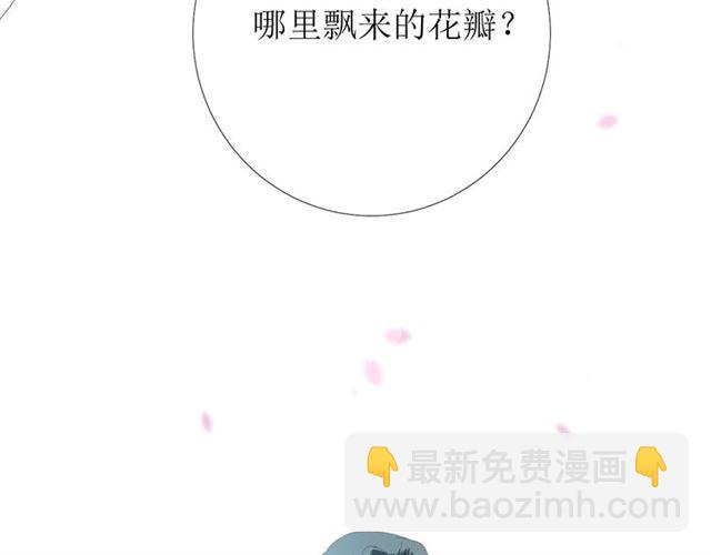 完结篇 花开之时(1/3)-第114话