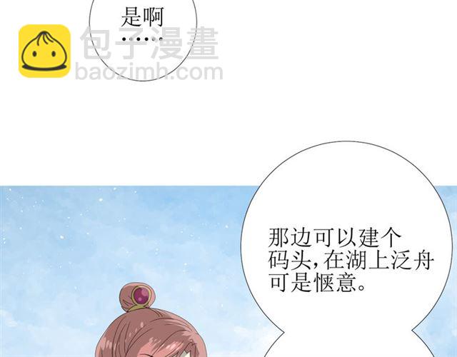 完结篇 花开之时(1/3)-第114话