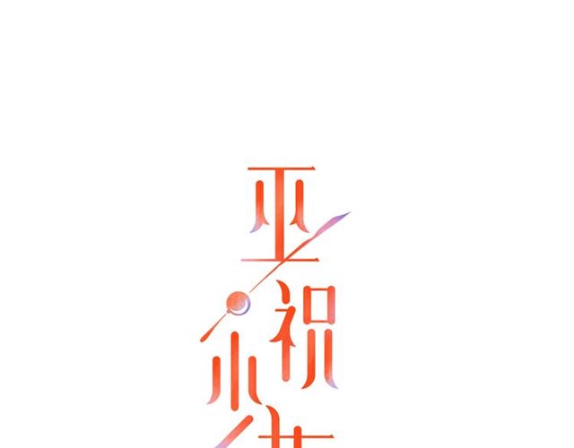 第14话  人的感情难以下咽(1/4)-第14话