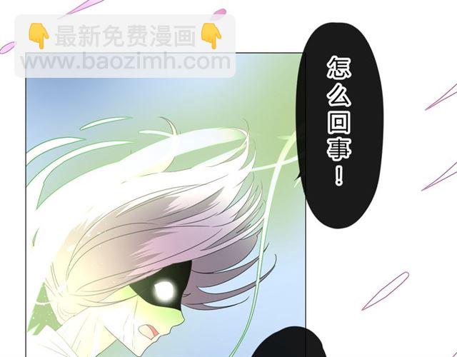 第14话  人的感情难以下咽(1/4)-第14话