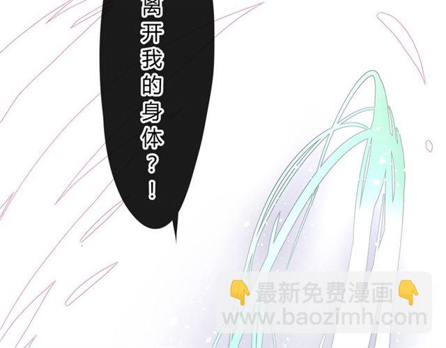 第14话  人的感情难以下咽(1/4)-第14话