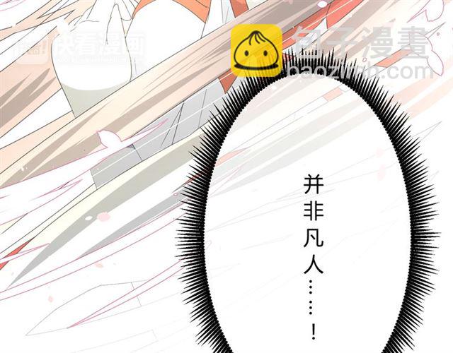 第14话  人的感情难以下咽(1/4)-第14话