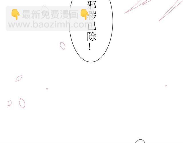 第14话  人的感情难以下咽(1/4)-第14话