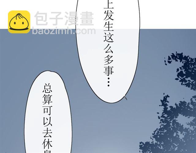 第14话  人的感情难以下咽(1/4)-第14话