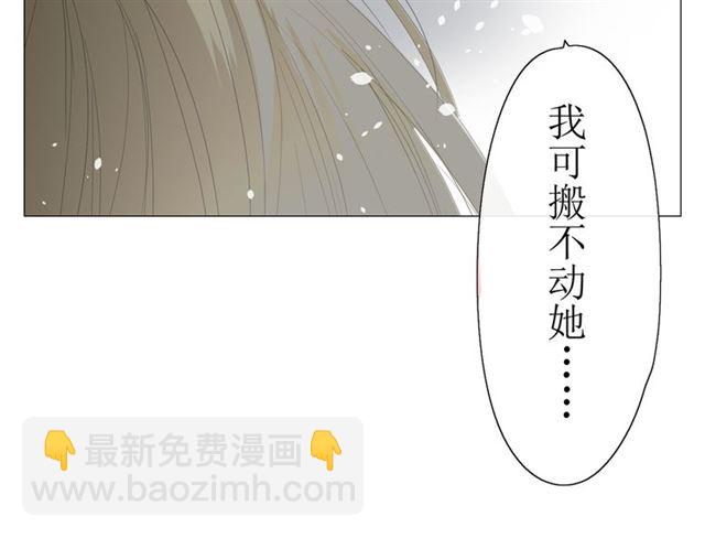 第14话  人的感情难以下咽(1/4)-第14话