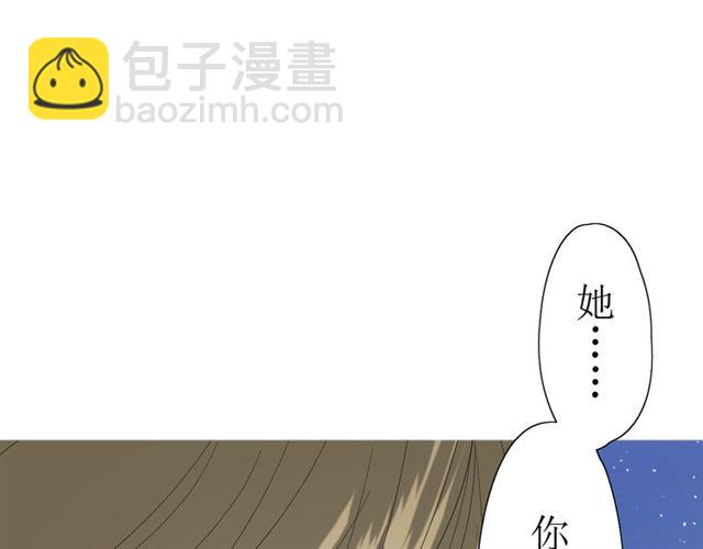 第14话  人的感情难以下咽(1/4)-第14话