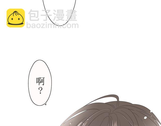 第14话  人的感情难以下咽(1/4)-第14话