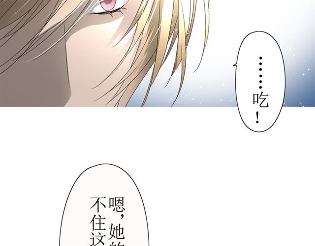第14话  人的感情难以下咽(1/4)-第14话