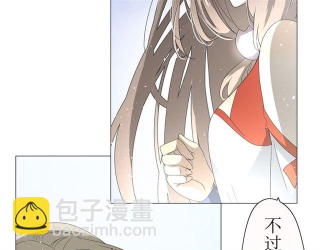 第14话  人的感情难以下咽(1/4)-第14话