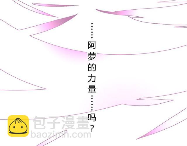 第14话  人的感情难以下咽(1/4)-第14话