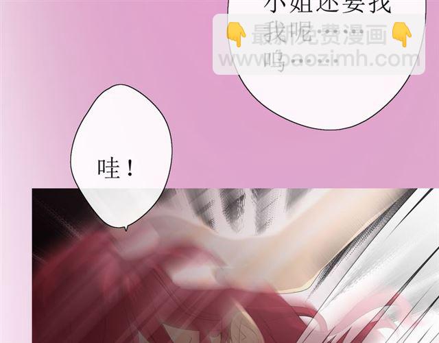 第16话  皇族传说(1/5)-第16话