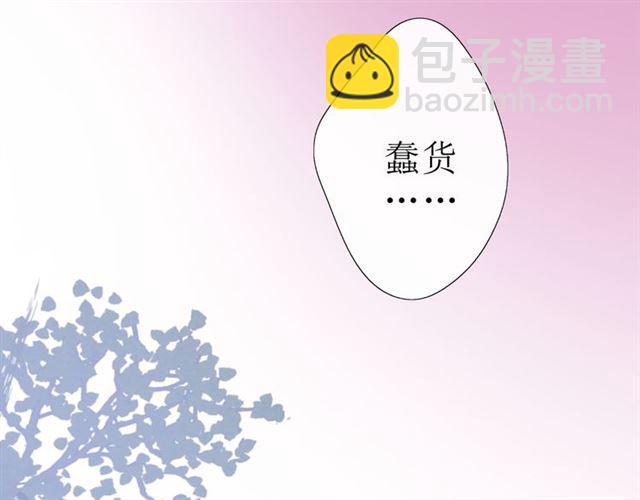 第16话  皇族传说(1/5)-第16话